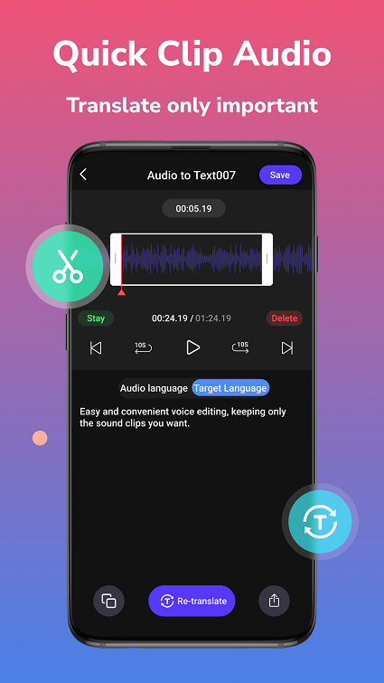 Audio Clip