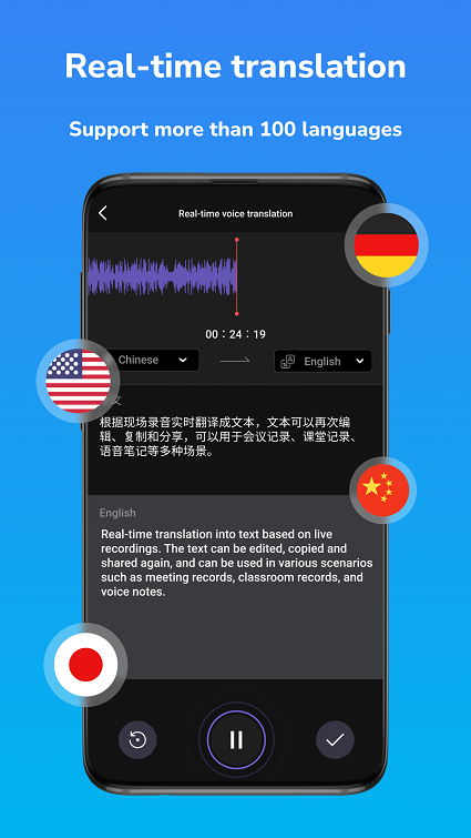Text to Speech